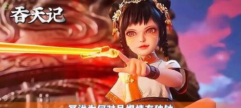 《觅长生》游戏逆天七魔刀神通效果介绍（探索神秘力量）