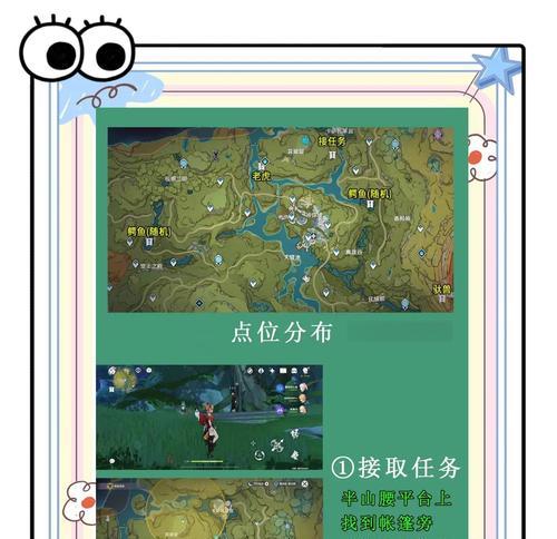 原神归离原石碑任务通关方法（不用打遗迹守卫的秘密技巧与攻略）