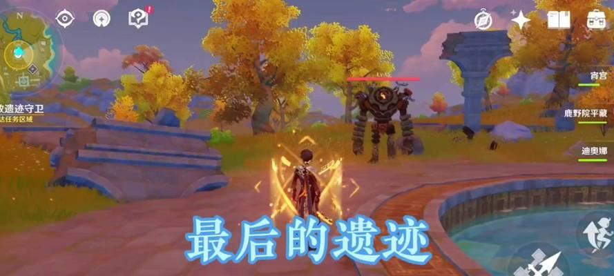 原神归离原石碑任务通关方法（不用打遗迹守卫的秘密技巧与攻略）