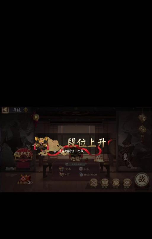阴阳师逆光剪影的使用方法是什么？