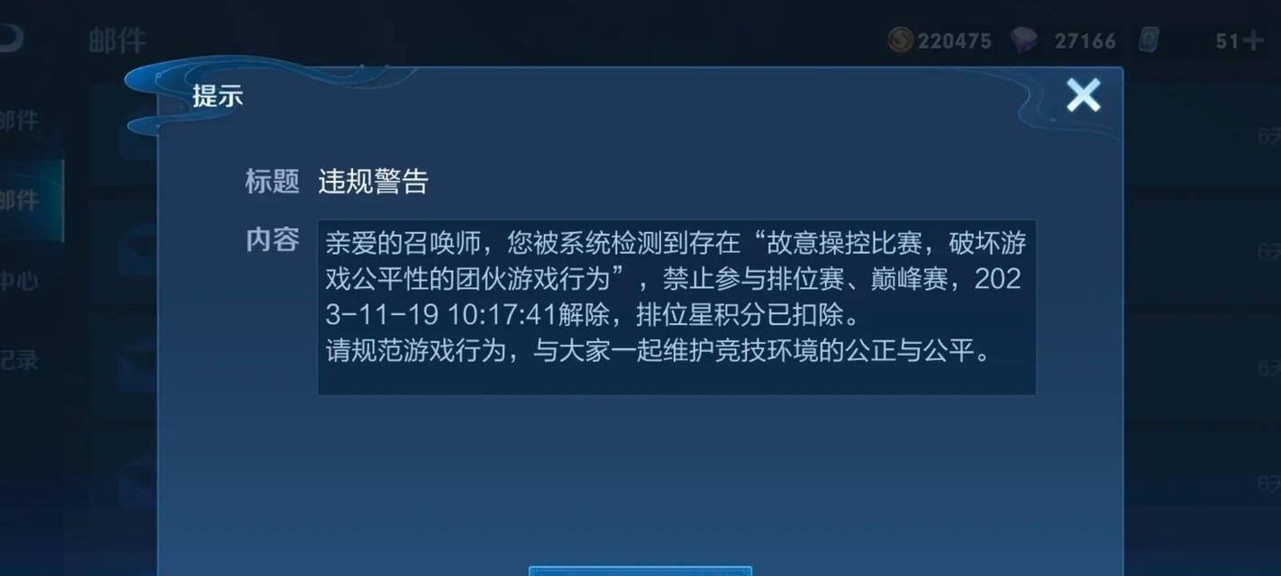 王者荣耀中cja是什么意思？