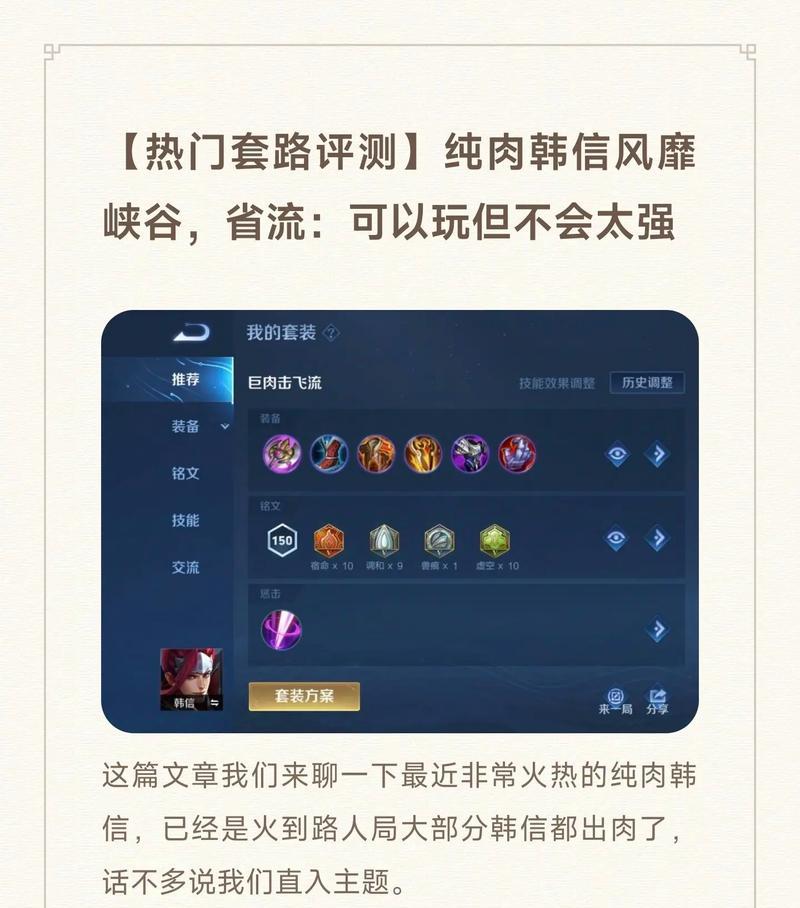 王者荣耀中cja是什么意思？