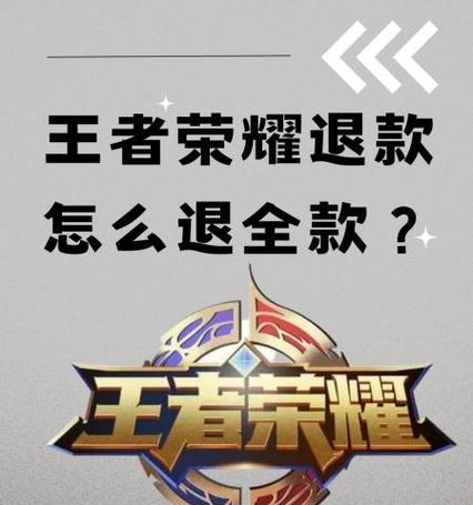 王者荣耀小队退出的方法是什么？
