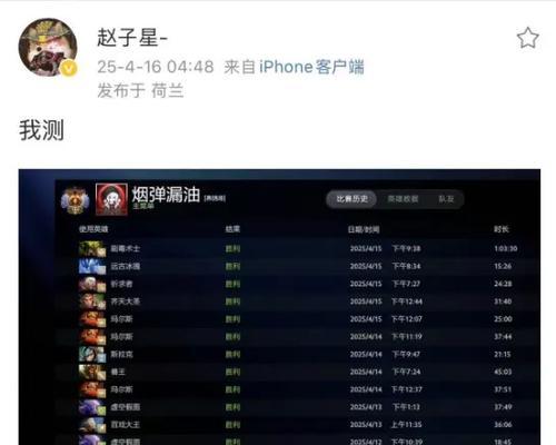 刀塔2对局战绩排名如何查看？排名重要性如何？
