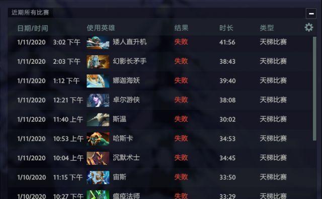 刀塔2对局战绩排名如何查看？排名重要性如何？