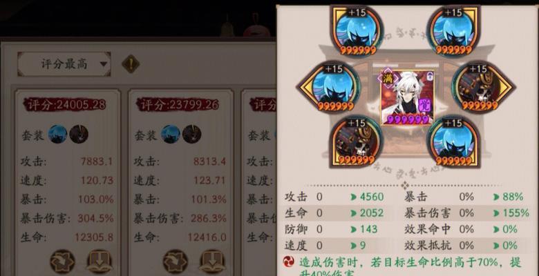 阴阳师御魂升星的技巧是什么？怎样才能快速提升御魂星级？