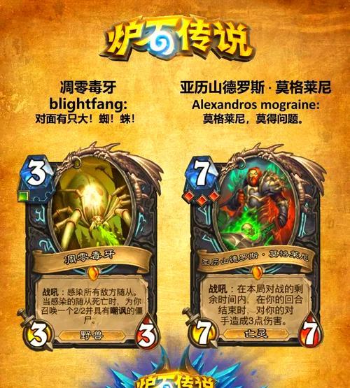 炉石传说中如何快速找到金卡？搜索技巧有哪些？