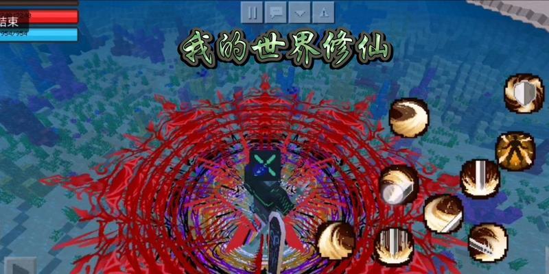 我的世界修罗世界3的玩法是什么？