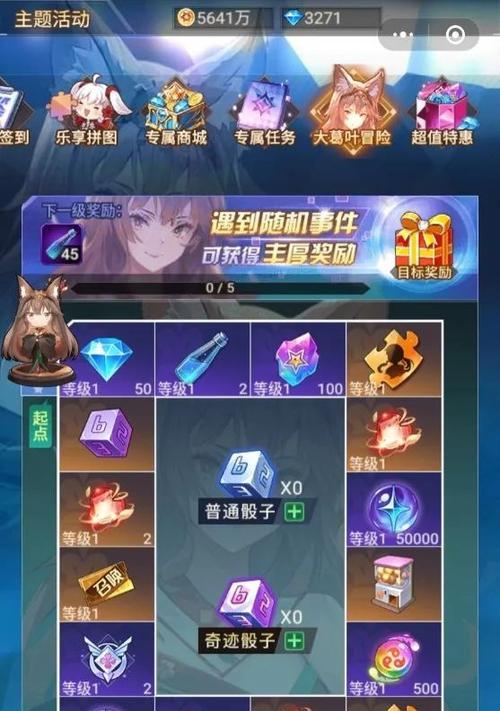 爱琳诗篇魂玉获取攻略（解锁游戏中珍贵资源）