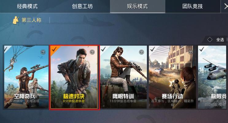 和平精英玩家必看（独家分享）