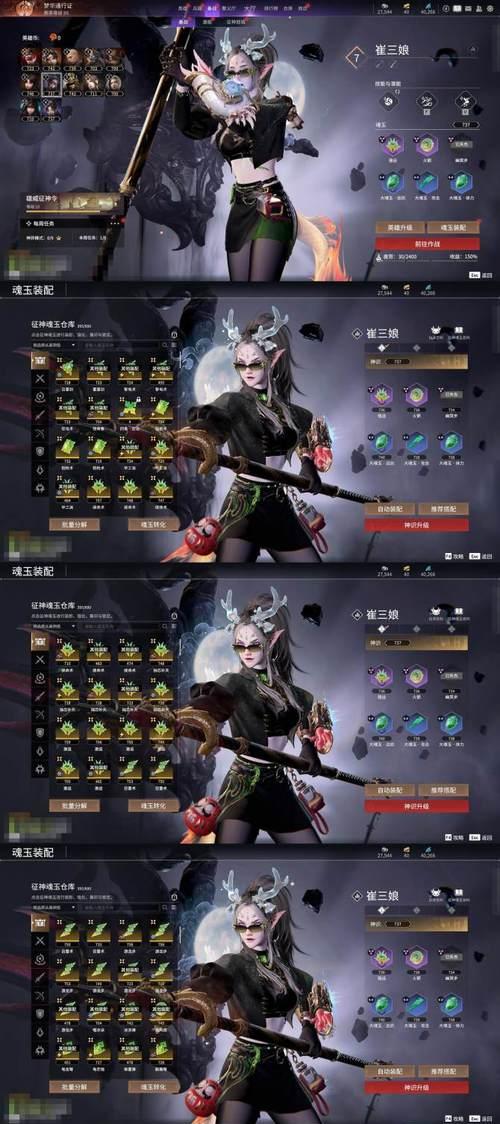 《全民超神》游戏（探索游戏中最强英雄的秘密）