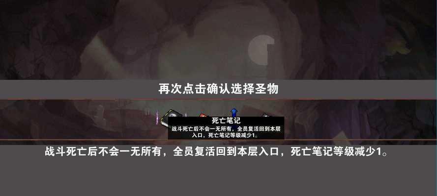 《以杀戮地城最强组合，打造无敌阵容》（探索杀戮地城最佳搭配）