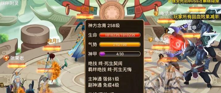 神仙道游戏中星魂如何获得？获取星魂的最快方法是什么？