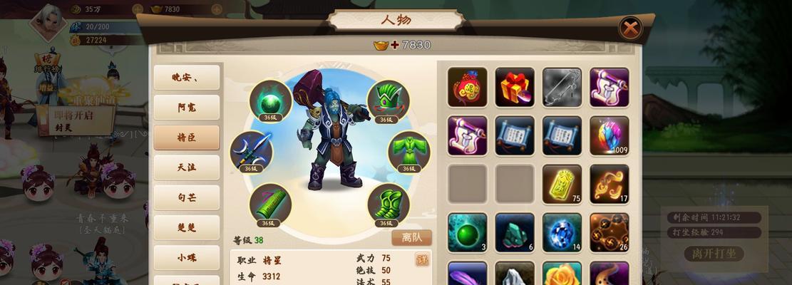 神仙道游戏中星魂如何获得？获取星魂的最快方法是什么？