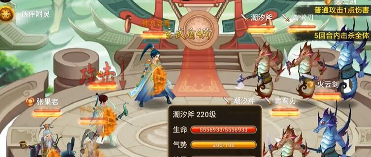 神仙道游戏中星魂如何获得？获取星魂的最快方法是什么？