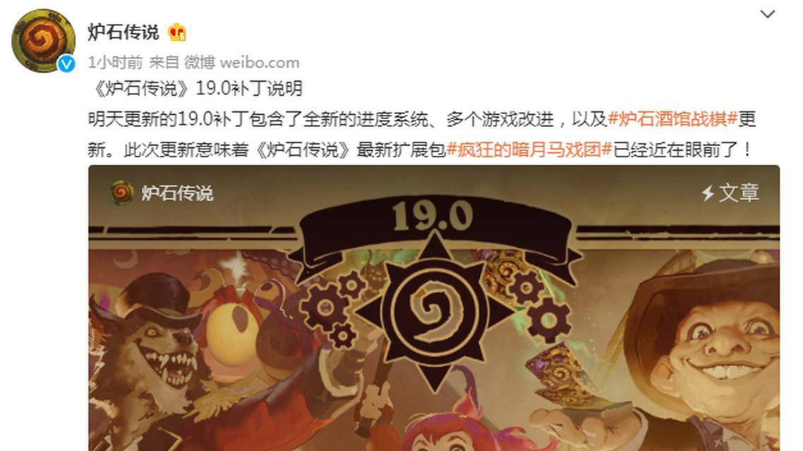 炉石传说暗月奖品选择建议（策略分析与最佳选项推荐）