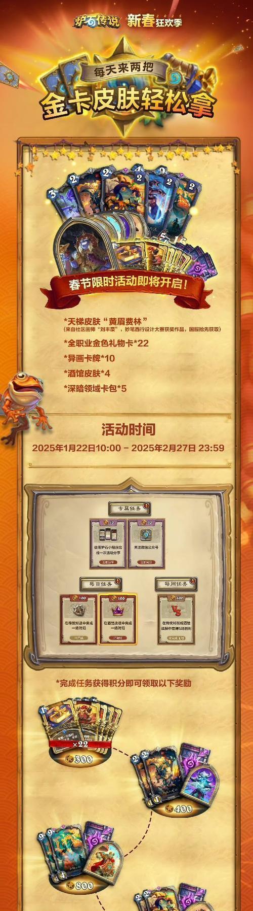 炉石传说暗月奖品选择建议（策略分析与最佳选项推荐）