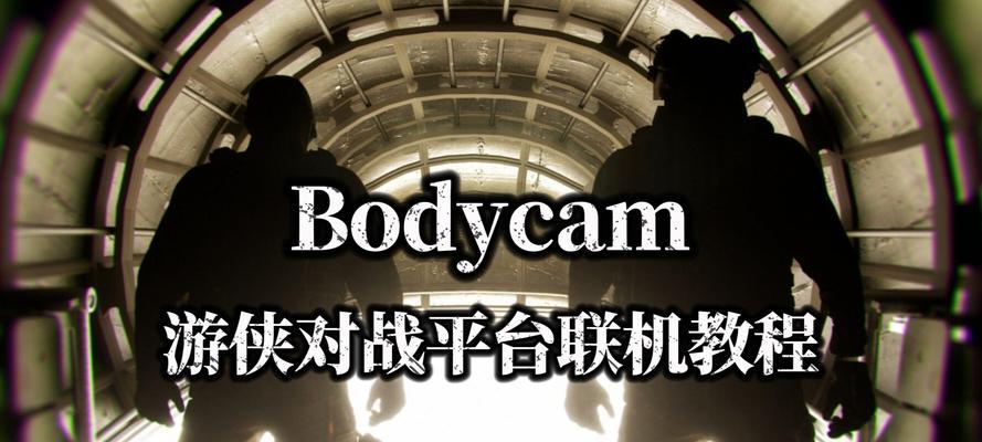 我的世界如何在游侠对战平台联机？联机步骤是什么？