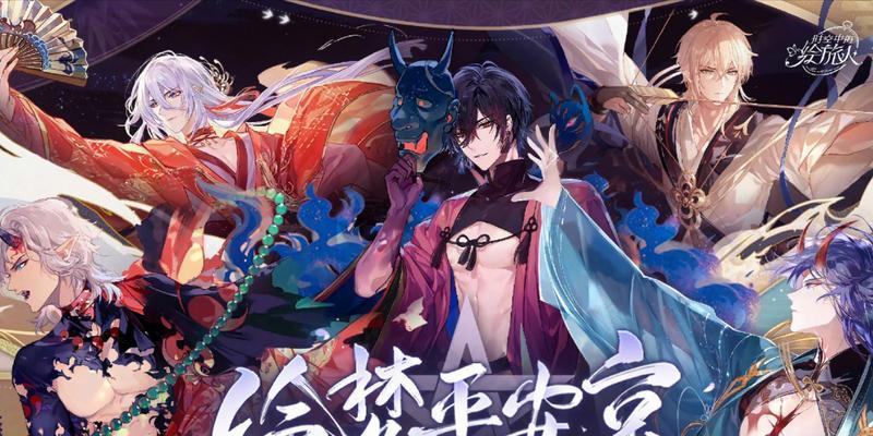 阴阳师无尽时空模式中奖励获取方法是什么？