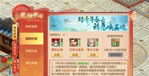 《神武》85级宝宝带芙蓉还是死骑好（千万不要错过的宝宝选择指南）