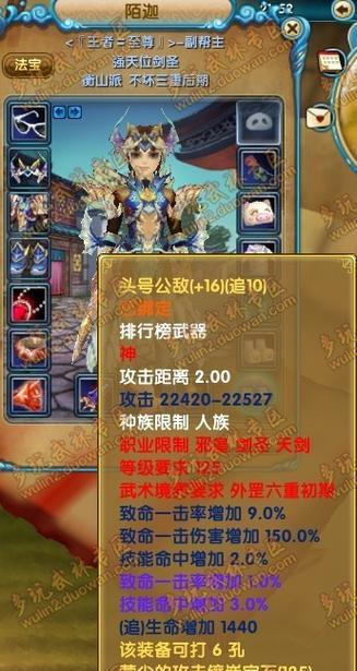 《神武》85级宝宝带芙蓉还是死骑好（千万不要错过的宝宝选择指南）