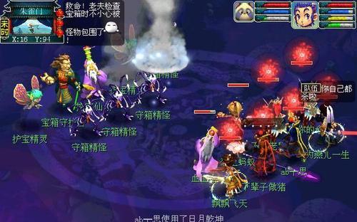 《梦幻西游》游戏逃离技巧大揭秘（全面分析游戏中的逃离技巧）