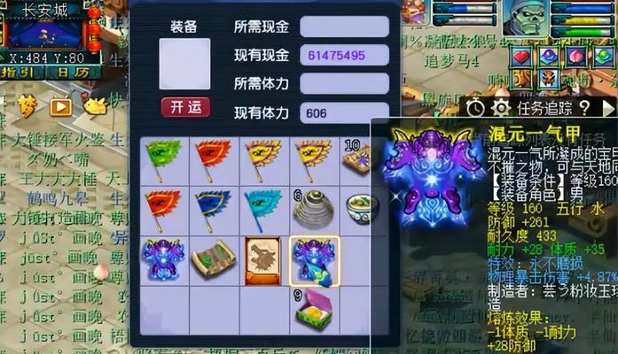 《梦幻西游》游戏逃离技巧大揭秘（全面分析游戏中的逃离技巧）