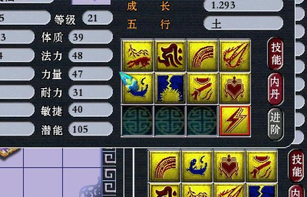 《梦幻西游》游戏逃离技巧大揭秘（全面分析游戏中的逃离技巧）