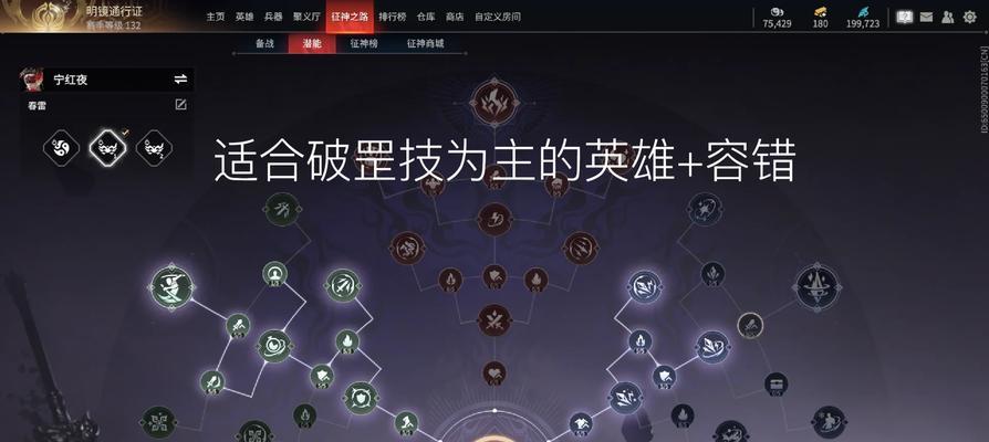 以影之刃3魂