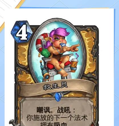 炉石圣骑士解场传说卡如何获取？获取途径有哪些？