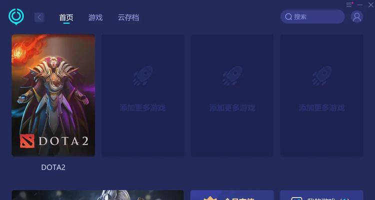 刀塔游戏中开启所有人聊天的方法是什么？