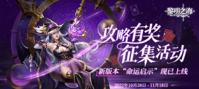 黎明之海钓鱼攻略（揭秘黎明之海中的钓鱼技巧）