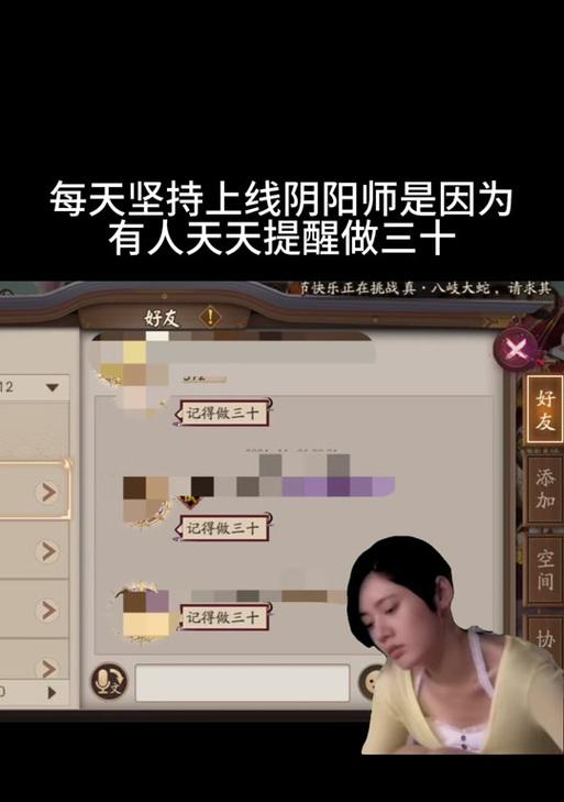 阴阳师阴阳寮对话设置方法？如何自定义聊天内容？