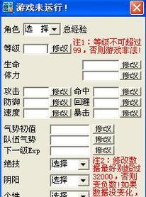 《古剑奇谭2》VS《轩辕剑6》（一场纷争的诞生——谁将成为游戏界的霸主）