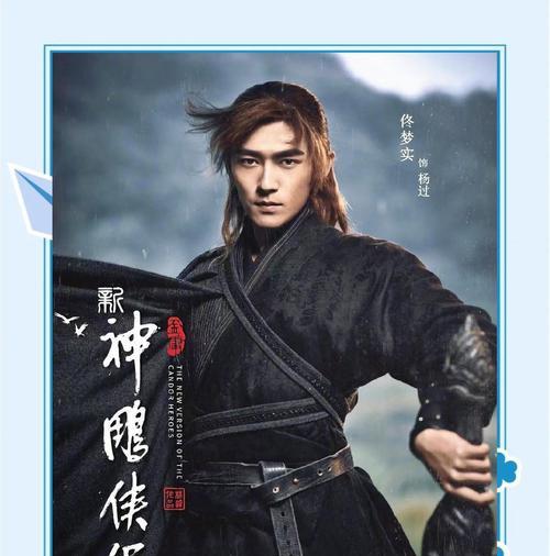 《神雕侠侣2》游戏升级攻略（掌握升级技巧）