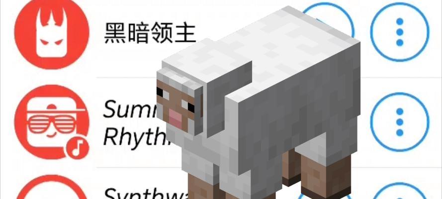 我的世界羊繁殖技巧有哪些？