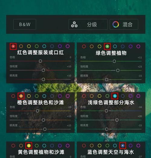 如何调整我的世界危险世界光影？调整步骤是什么？