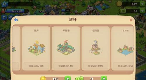 《坚守阵地2》城镇第三关最少拆塔三星攻略（攻略分享）