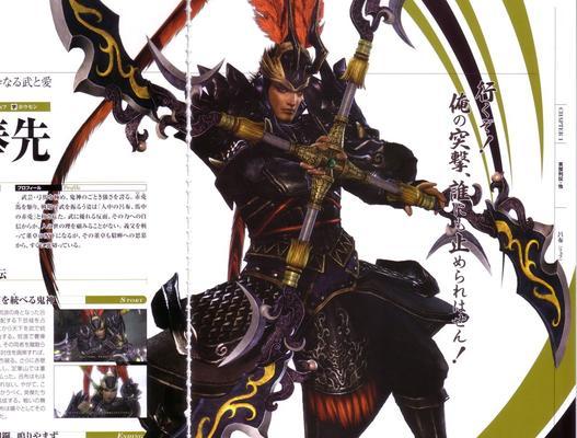 手机真三国无双5支持双人模式吗？如何设置？