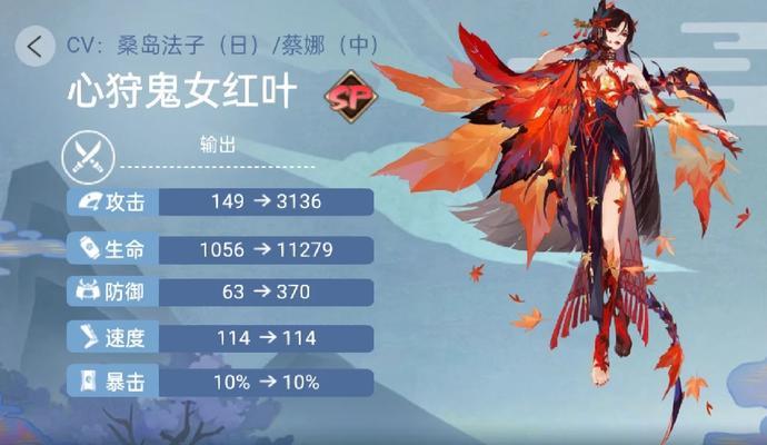 阴阳师斗技白鸦红叶如何应对？有哪些策略？