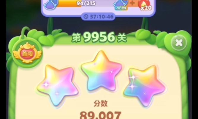 《开心消消乐》第1460关通关攻略（快速击败第1460关）