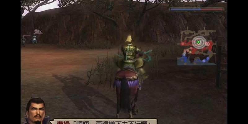 《真三国无双4》永久斗气获取途径是什么？如何获得永久斗气？