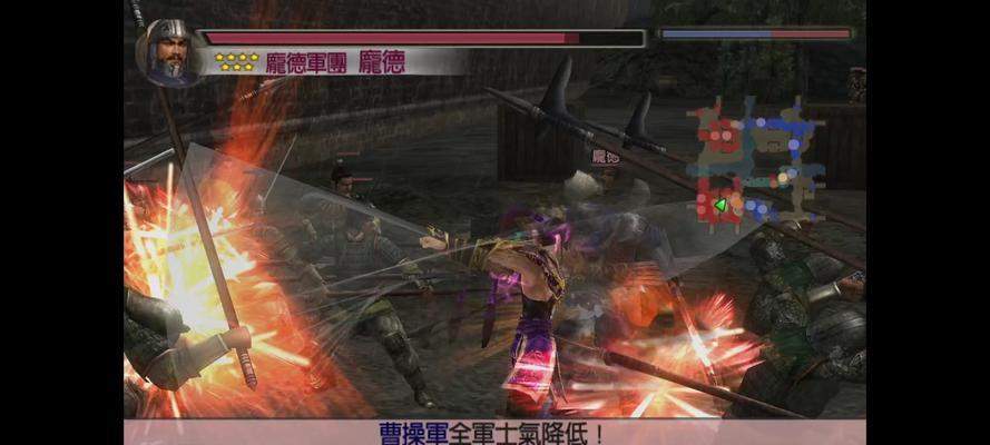 《真三国无双4》永久斗气获取途径是什么？如何获得永久斗气？
