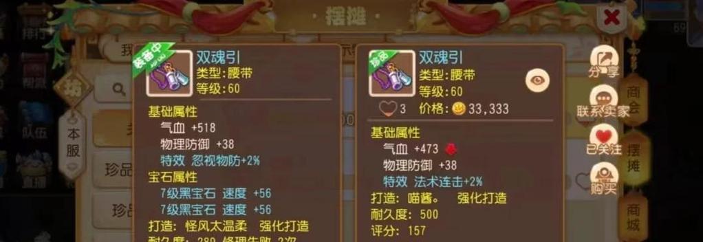《梦幻西游》游戏中群法技能的优势与选择（探索最强群法技能）