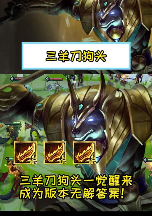 沙漠死神狗头手游技能介绍——让你的敌人无处可逃（掌握技能、选择出装）