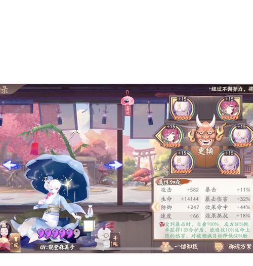阴阳师游戏中新手如何玩转？有哪些基本技巧？