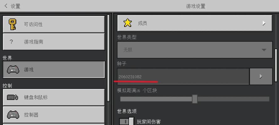 我的世界添加DITU的方法是什么？DITU有什么作用？