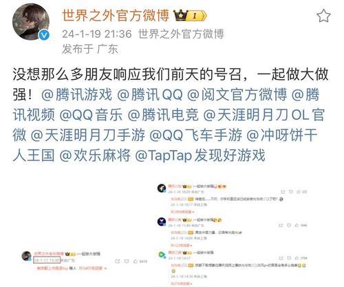 阴阳师腾讯商战模式玩法指南？