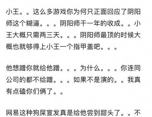 阴阳师腾讯商战模式玩法指南？