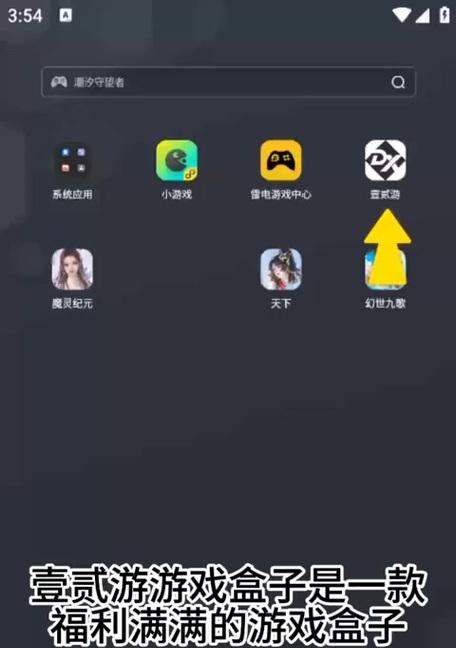 炉石传说手机端如何查看胜率？